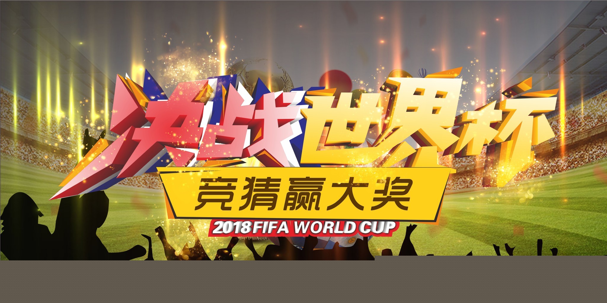 時間榮