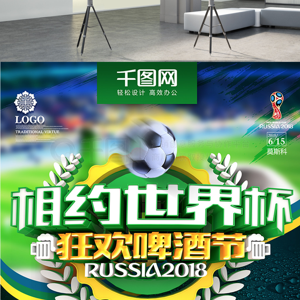 再到切尔西