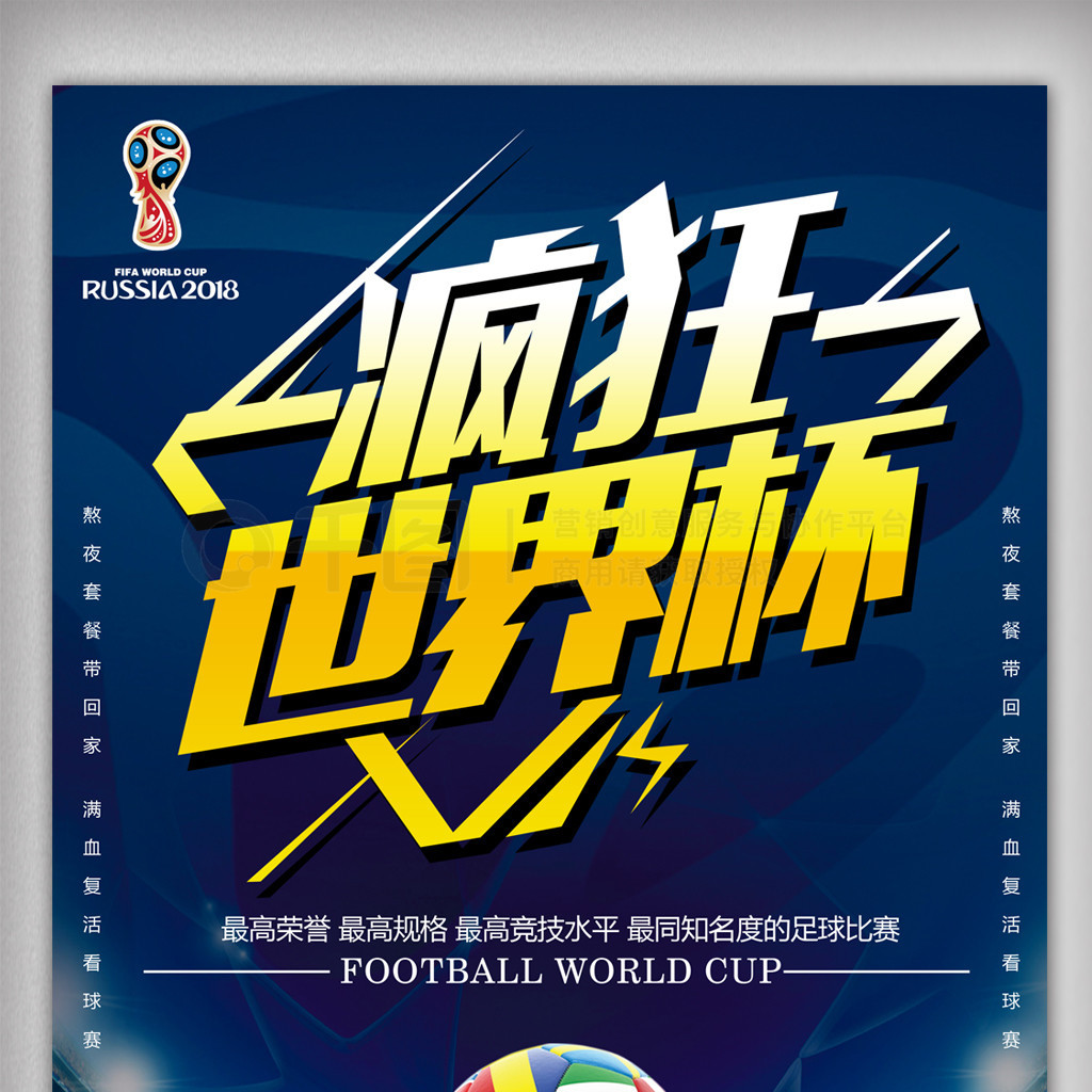 国际舞台