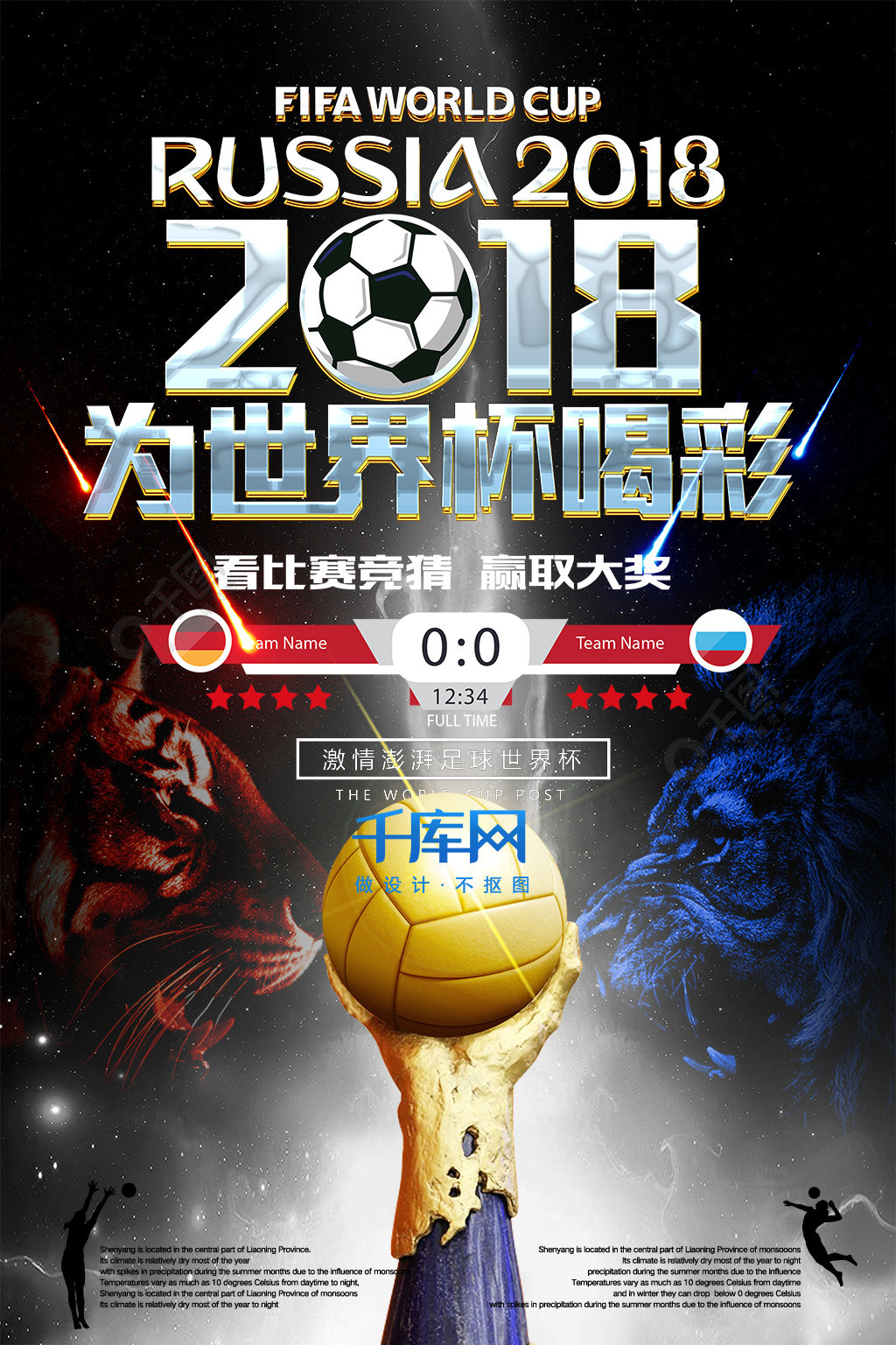 推广国际贸