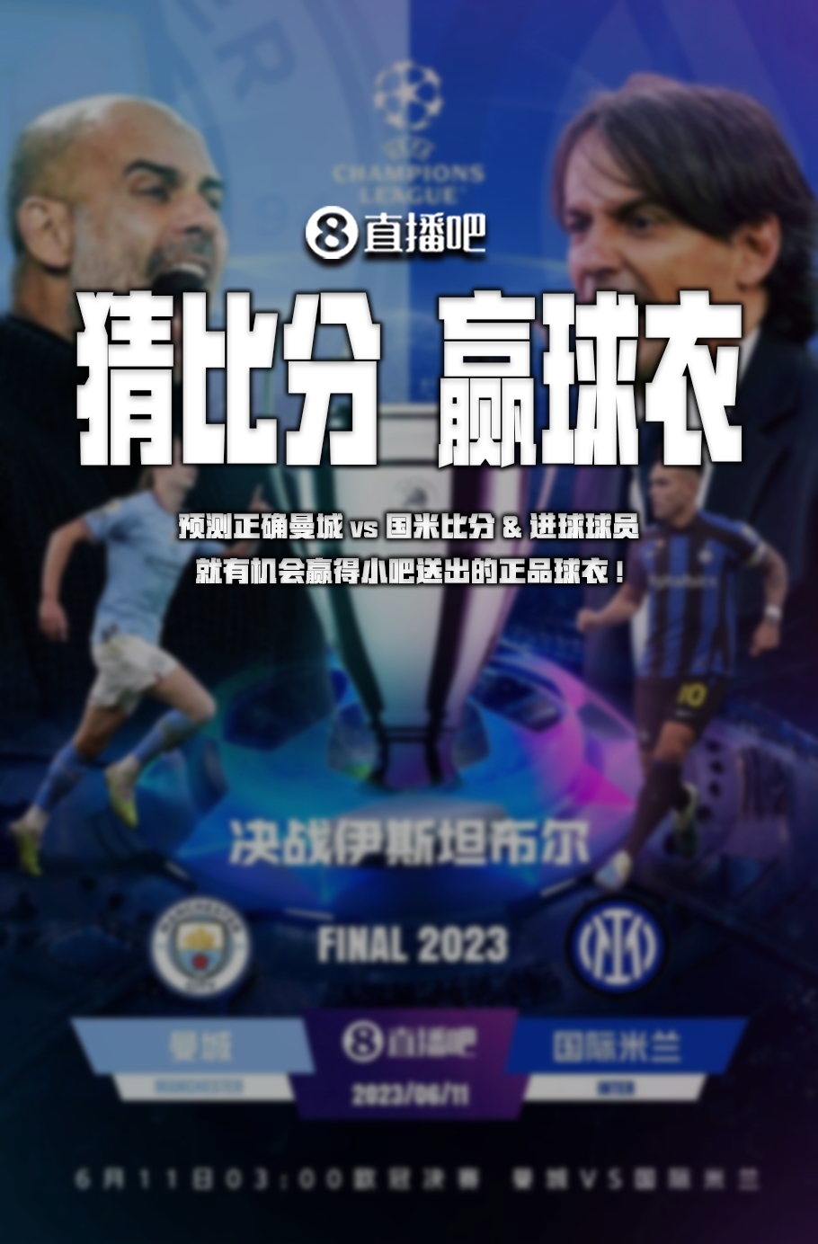 是对格林