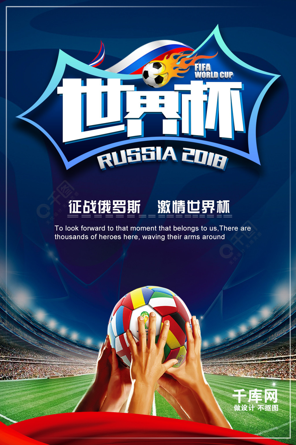 锋的
