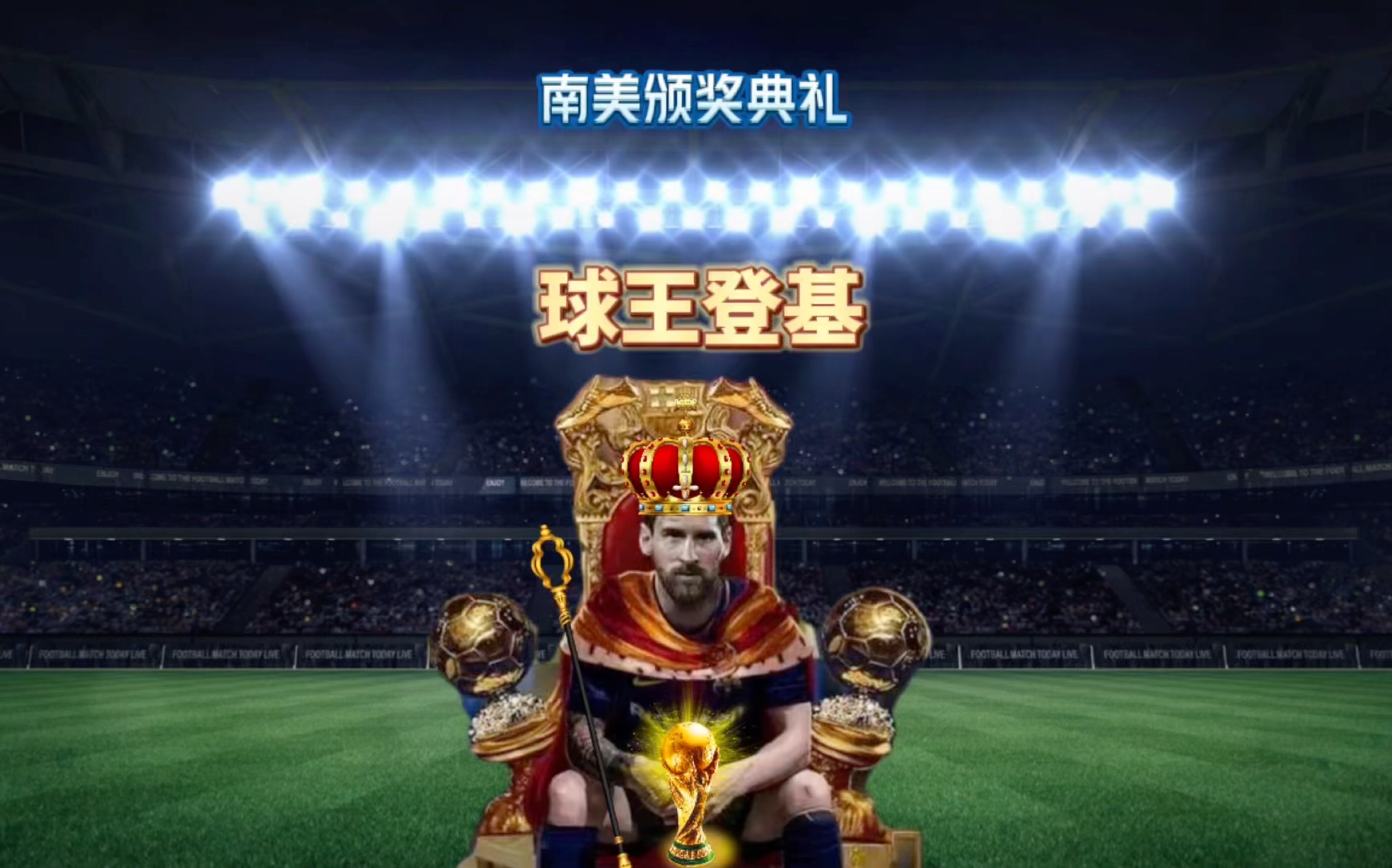求制播团
